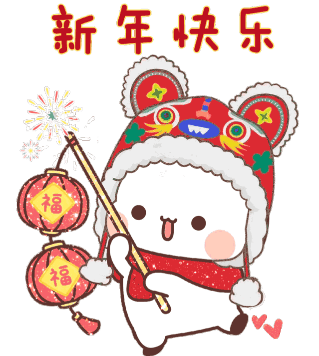 微信表情包动图|是我冒饭了