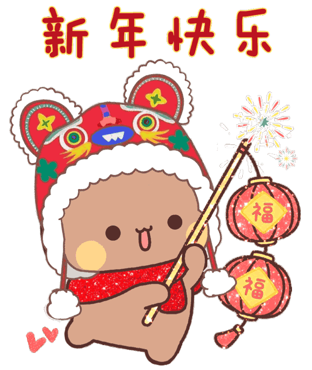 微信表情包动图|是我冒饭了