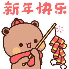 表情丨2022虎年春节拜年祝福表情包