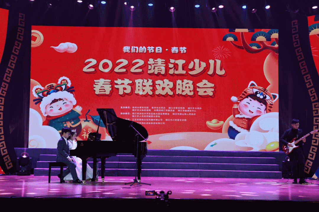 2022靖江少儿春晚圆满完成录制不用等到过年戳这里先睹为快