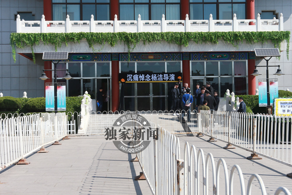 杨洁导演追悼会 西游师徒现身送行(组图)