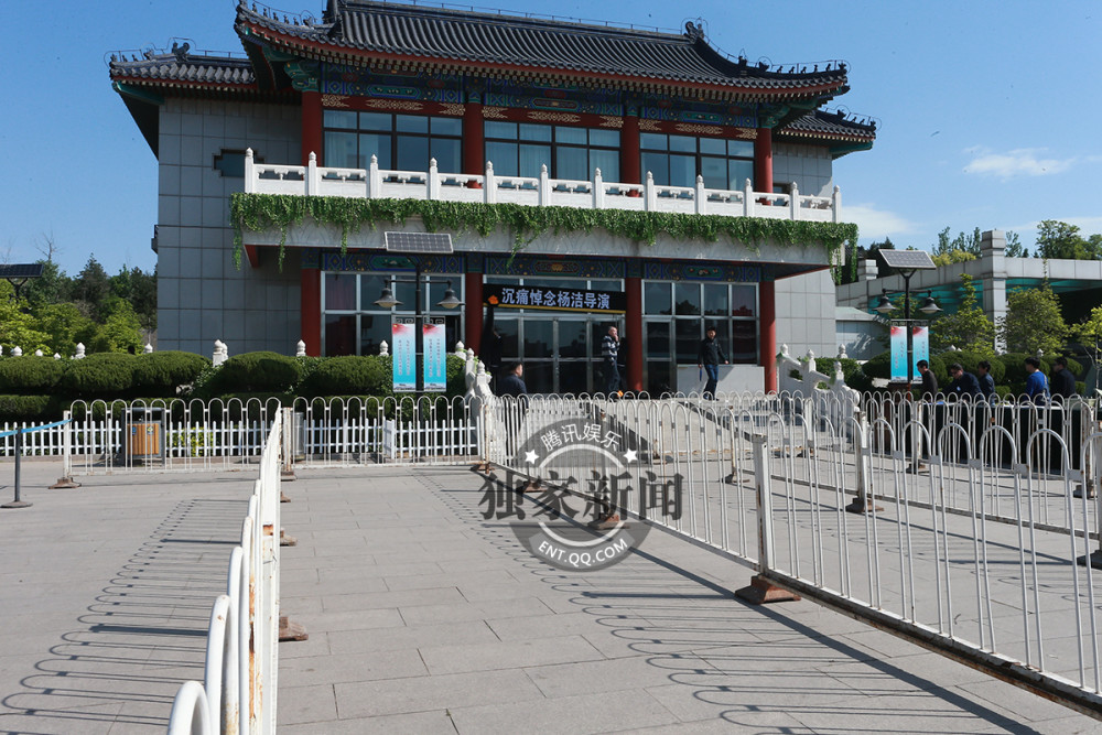 杨洁导演追悼会 西游师徒现身送行(组图)