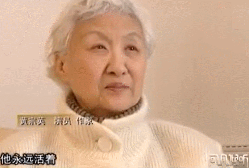 1993年,黄宗英17岁出道,18岁丧夫之悲,至今无人超越