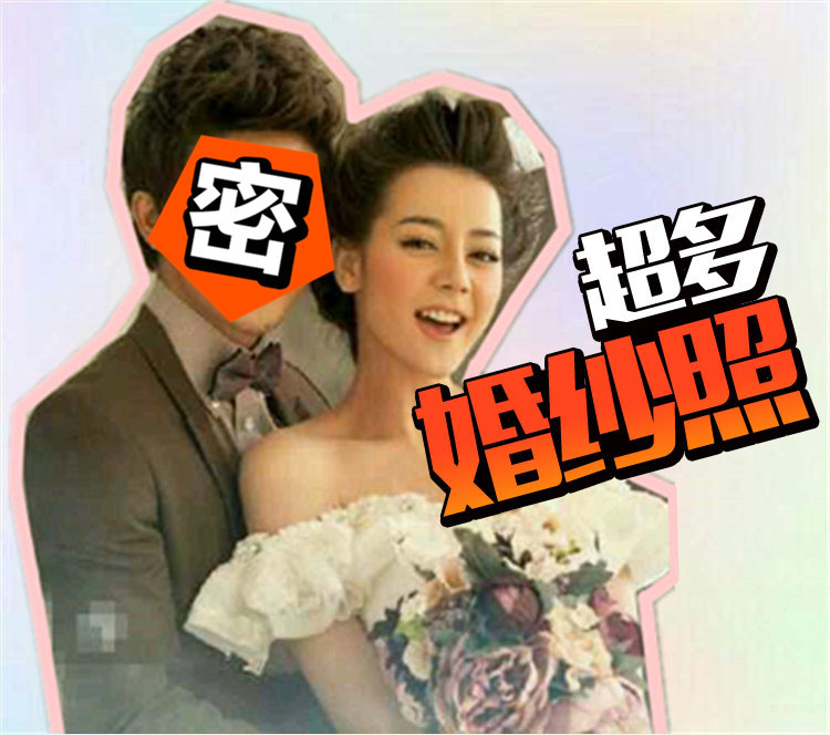 迪丽热巴竟然拍过婚纱照?这个新郎看上去有点