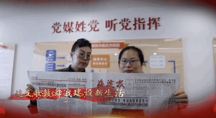 海淀区招聘_2020北京海淀区教委招聘报名及备考讲座课程视频 教师招聘在线课程 19课堂(3)