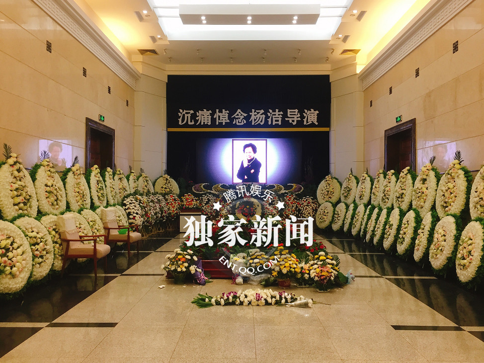 杨洁导演追悼会 西游师徒现身送行(组图)