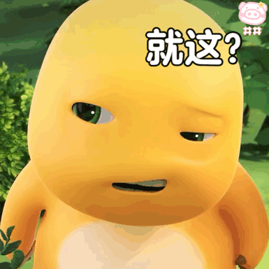 可爱奶龙表情包484期