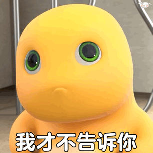 可爱奶龙表情包484期