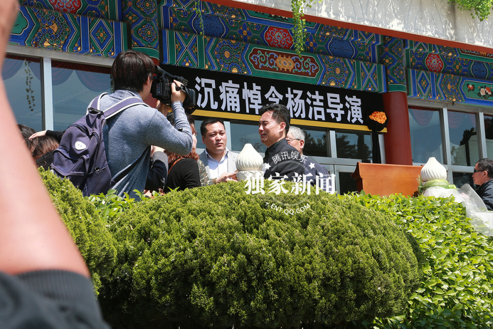 杨洁导演追悼会 西游师徒现身送行(组图)