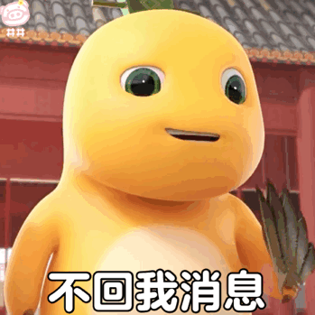 奶龙小七表情包【482期】