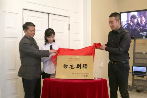 2066万！Papi酱真的全捐给了母校中戏(组图)