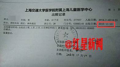 湖南病童似外星人 妈妈用针管抽脑积水