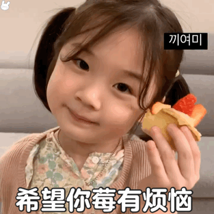 金雪动图表情救命你好烦