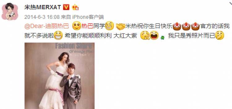 迪丽热巴竟然拍过婚纱照?这个新郎看上去有点