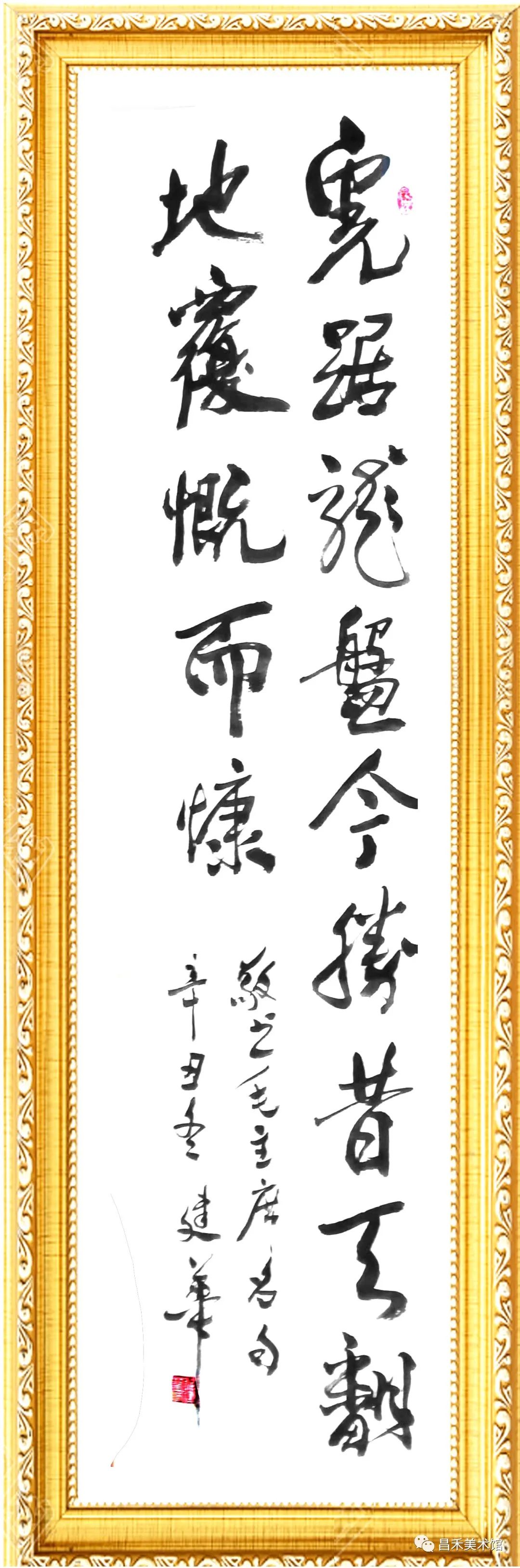 虎年写画虎迎新作品展徐建华