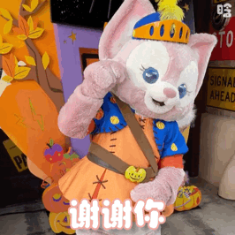 玲娜贝儿表情包真的太可爱了