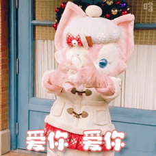 玲娜贝儿表情包真的太可爱了