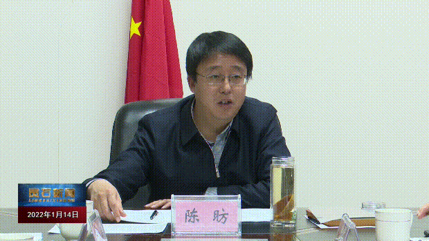 1月12日,县委副书记,代县长陈昉主持召开全县主要经济指标调度安排会