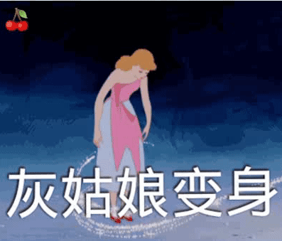 实用可爱表情奶龙公主三丽鸥