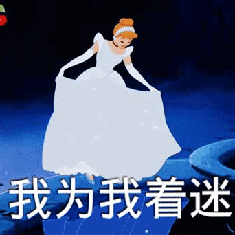 实用可爱表情奶龙公主三丽鸥