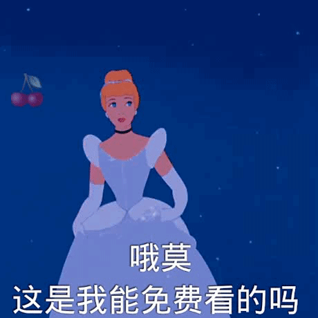 实用可爱表情奶龙公主三丽鸥