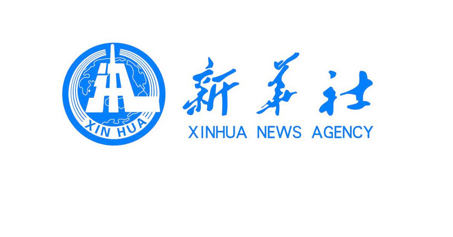 1月5日新华社发布了一条视频,对联想集团进行了褒奖和赞美,其中大致