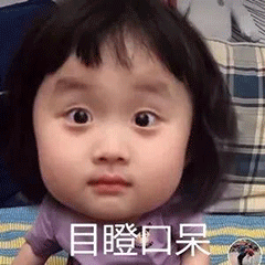 可可爱小女孩举手打小报告表情包
