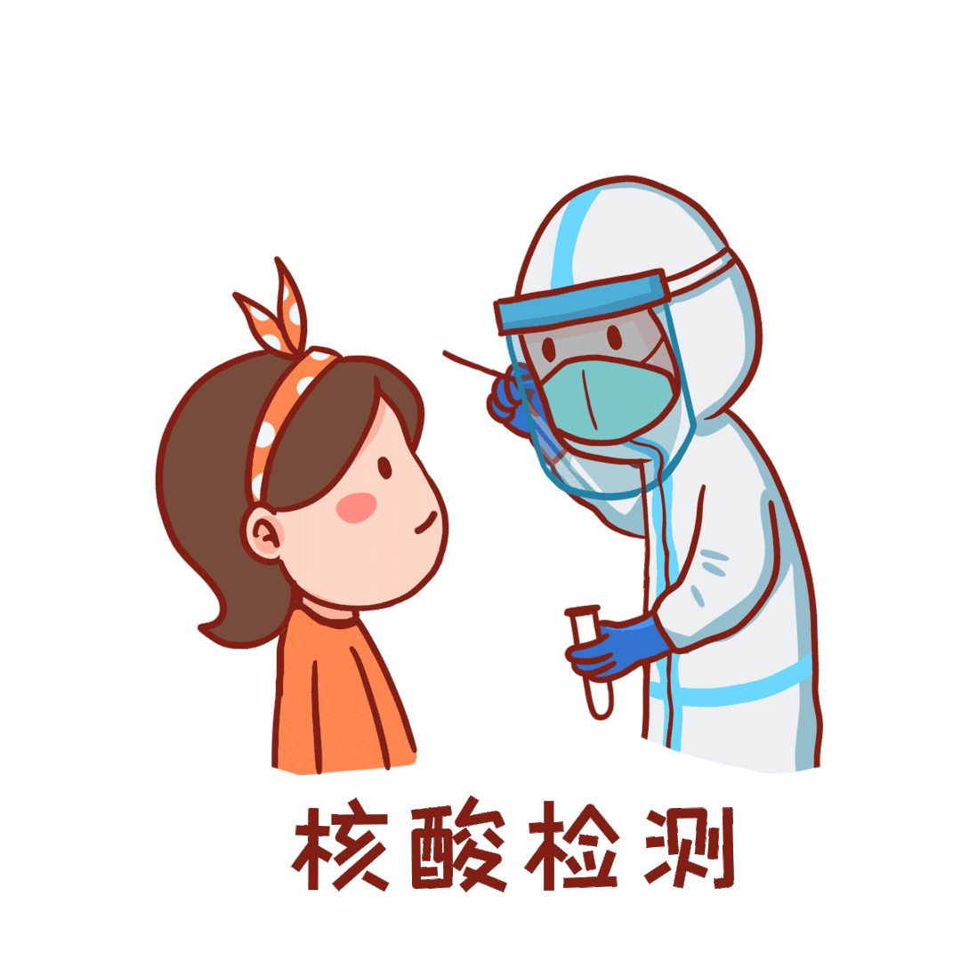 津小南解惑三全员核酸为何要做多轮奥密克戎咋防范