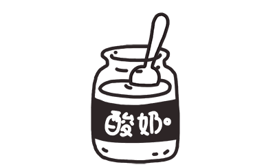 仔细查看果粒酸奶配料表你会发现这些果粒并不是真的水果而是果酱
