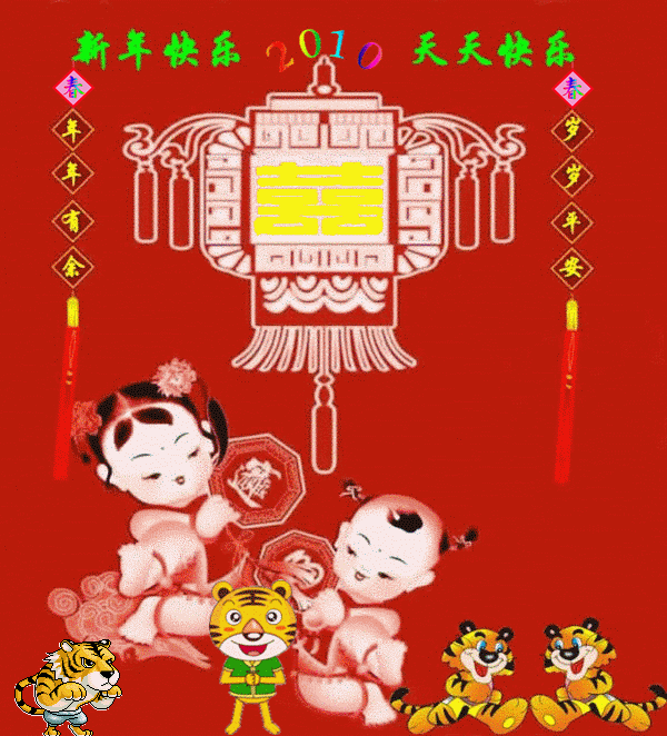 2022新年暖心简短祝福短信虎年春节祝福语