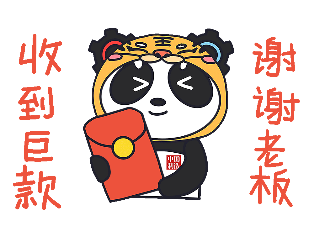 表情包来了虎头虎脑的祝国强你还没添加吗