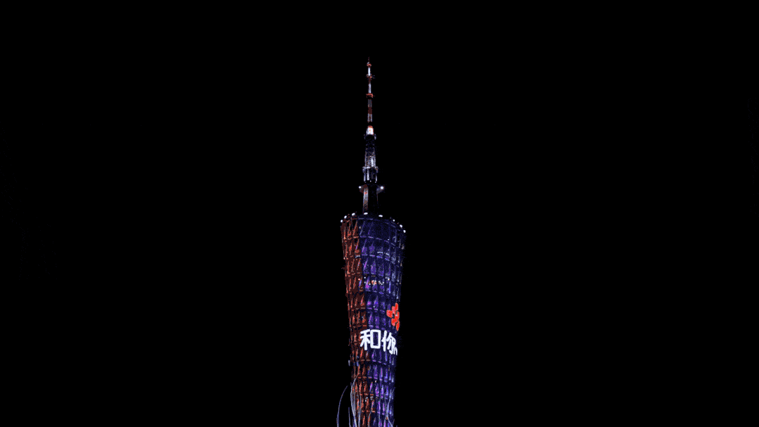 [视觉引爆]元宇宙元年后的新篇章从一场ar灯光秀开始!