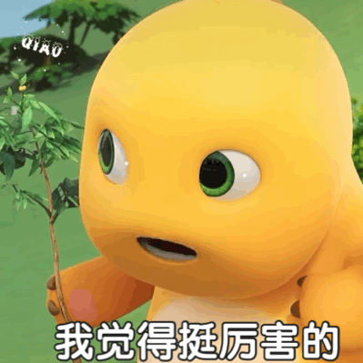 奶龙小七可爱动态表情包