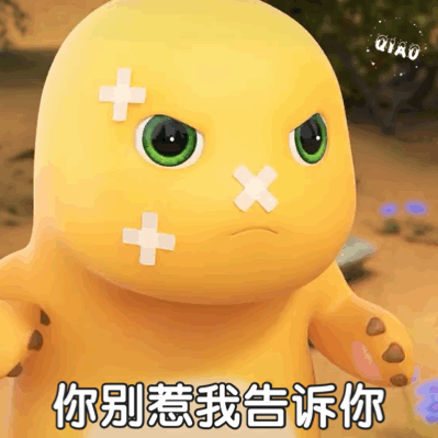 奶龙小七可爱动态表情包