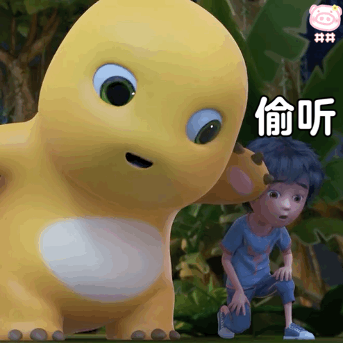 奶龙小七可爱动态表情包