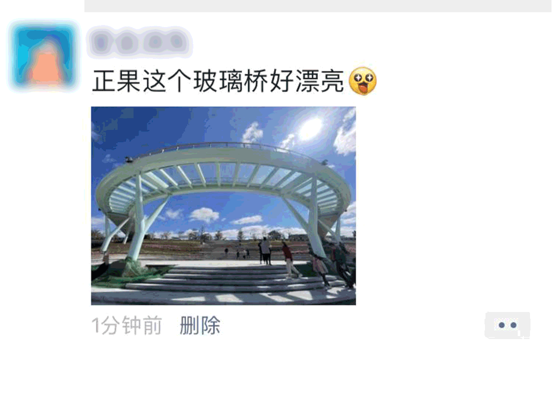 正果玻璃桥火了