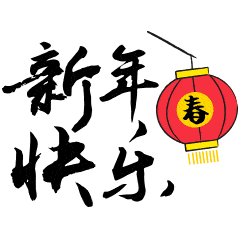 2022最全最火除夕祝福语2022年新年祝福短句除夕夜最美的祝福最全最新