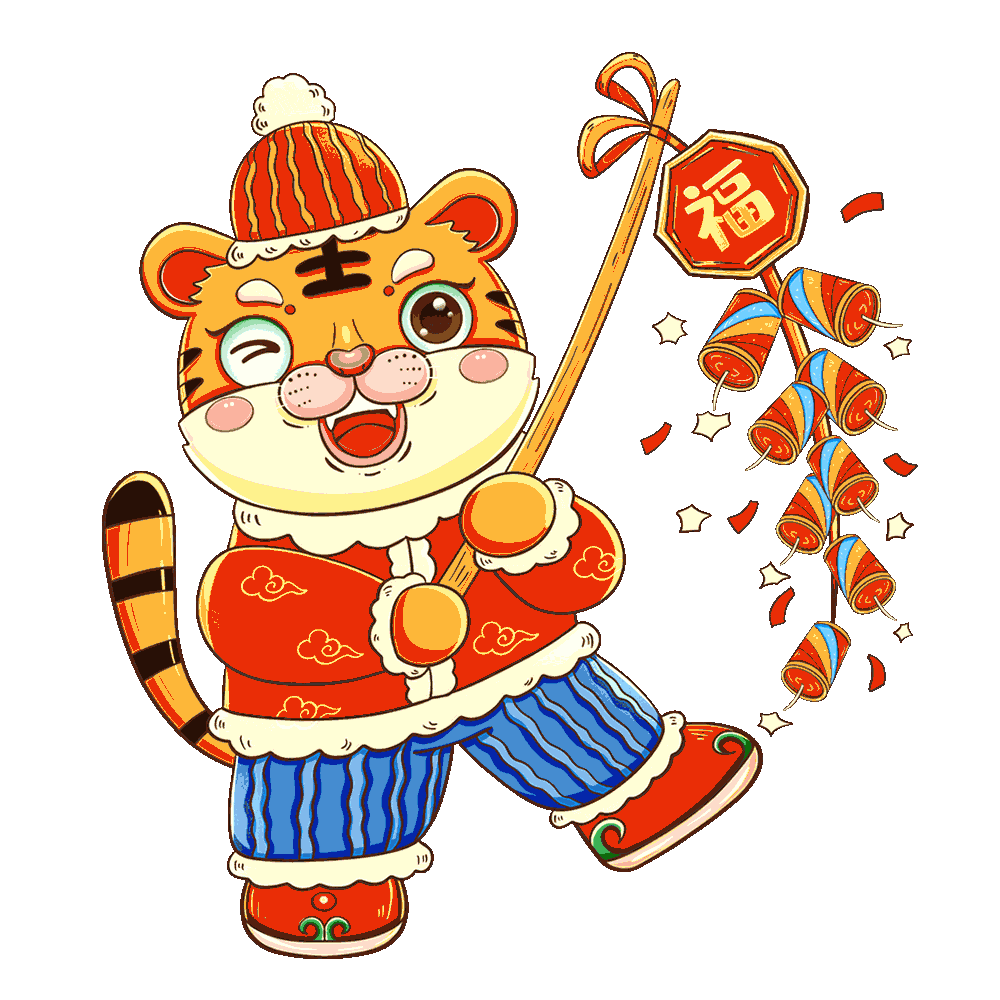 虎年贺岁重庆统计给大家拜年了