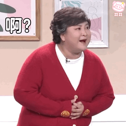 春晚限定贾玲表情包纯纯一个大无语