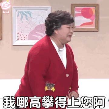 春晚限定贾玲表情包纯纯一个大无语