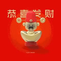 新年表情包,全是恭喜发财的表情包【507期】