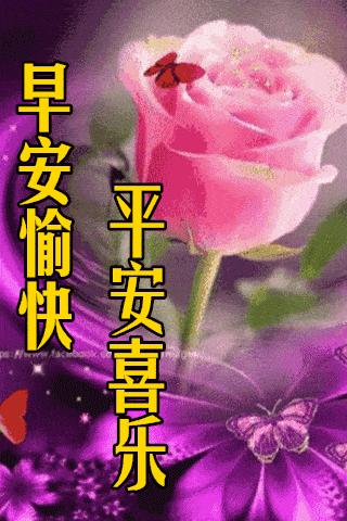 大年初五新年早上好表情包人生中有朋友是幸福相互牵挂心心相连