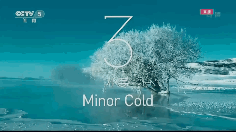 永远可以相信张艺谋的色彩美学,二十四节气倒计时高清大图精选