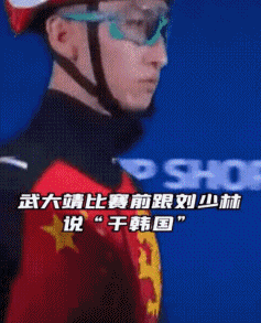 刘少林为何受中国人喜爱网友胸肌绝了没赢金牌但赢了我的心