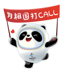 冰墩墩头像冰墩墩表情包