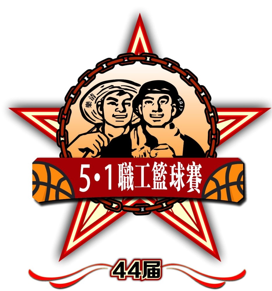 五一圆满谢幕│虹桥陈志稳砍33分助队夺冠!