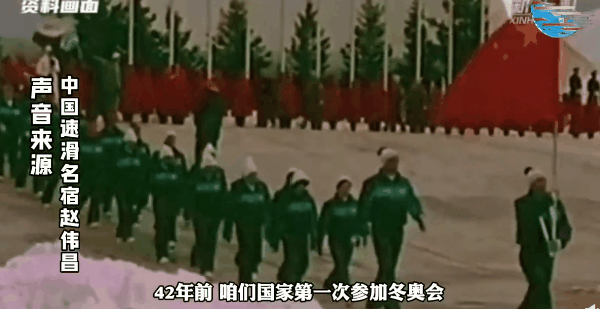 1980年，我国第一次举办奥运会？这段被误读的体育史藏着太多热血与遗憾