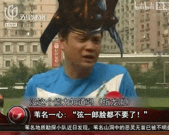 伊介书生:《苇名一心点评弦一郎》范将军总是很愤怒,像头鼓足气的公牛