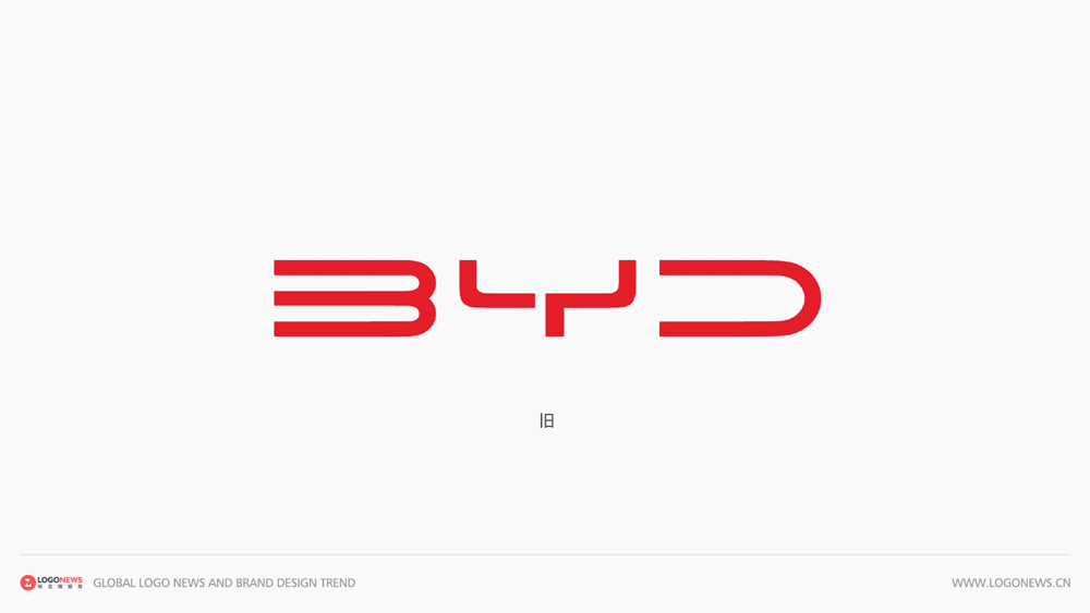 比亚迪启用新logo,比之前更耐看了!