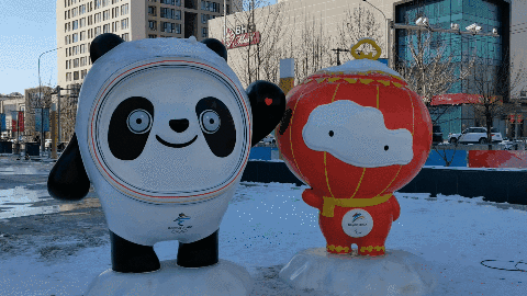 北京冬奥昌平区文化广场上摆放的冰墩墩,雪容融造型雕塑.